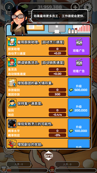 Foodtruck_Dumpling!(ˮ�Ȳͳ���׿��)v3.3 ���°�