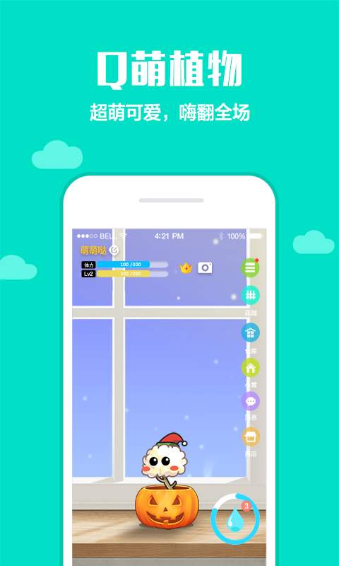 �ڴ�ֲ��appv3.2.8 ���°�