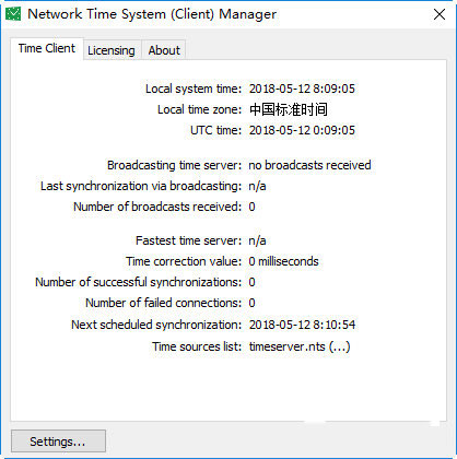 Network Time Systemv2018 �ٷ���