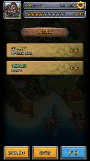 �ȿ�����v1.033 ��׿��