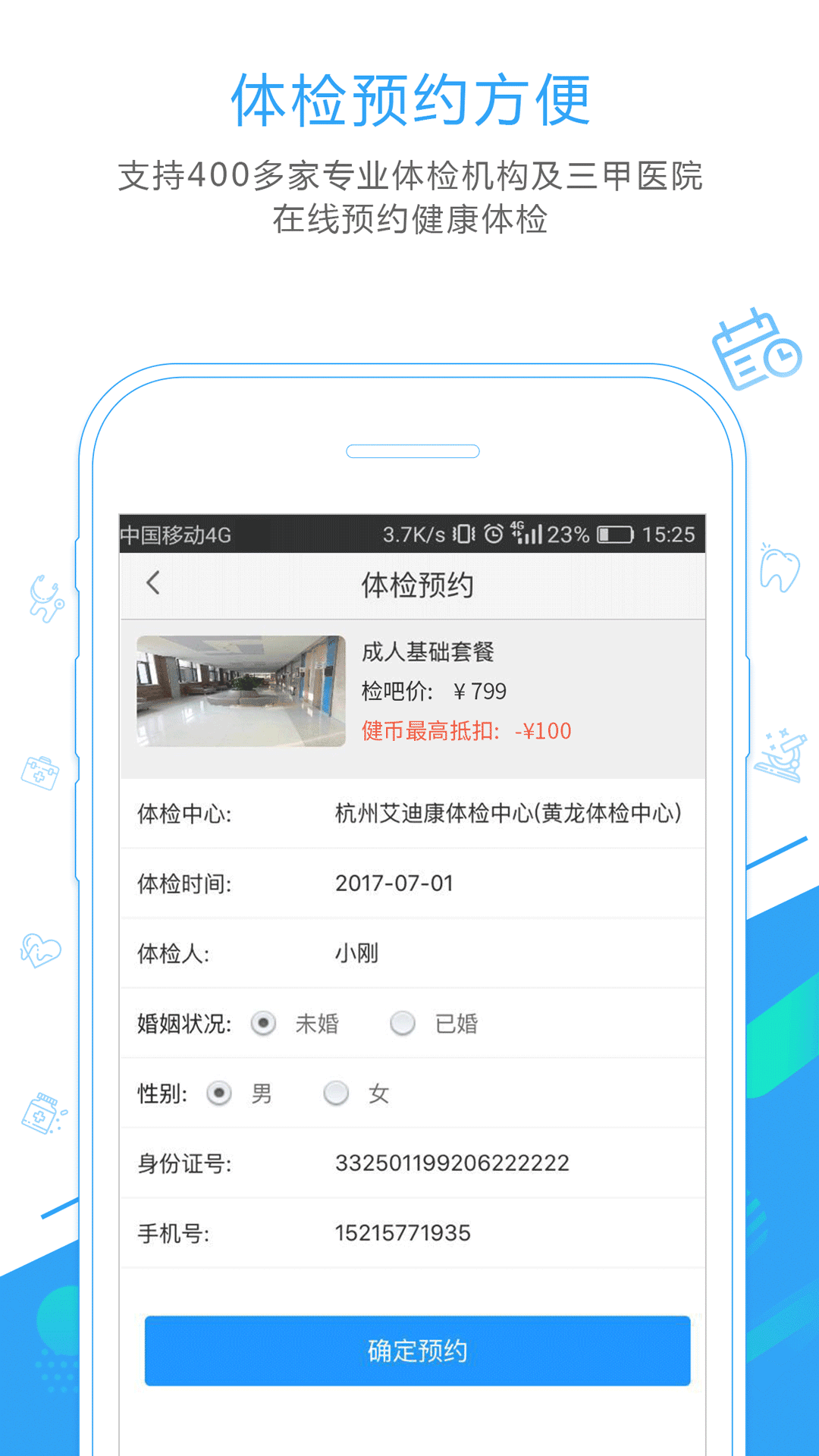 ���appv3.1.1 ���°�