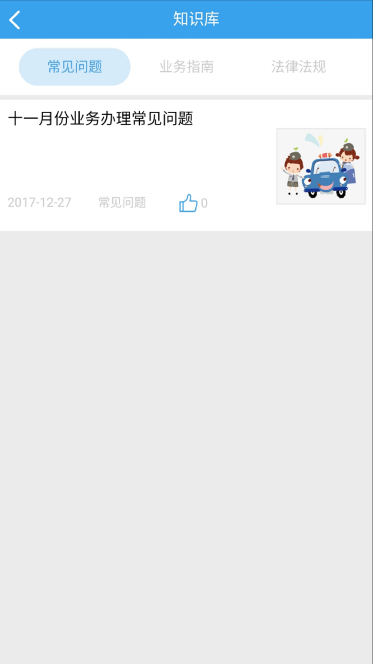 ��������appv0.0.76 ��׿��