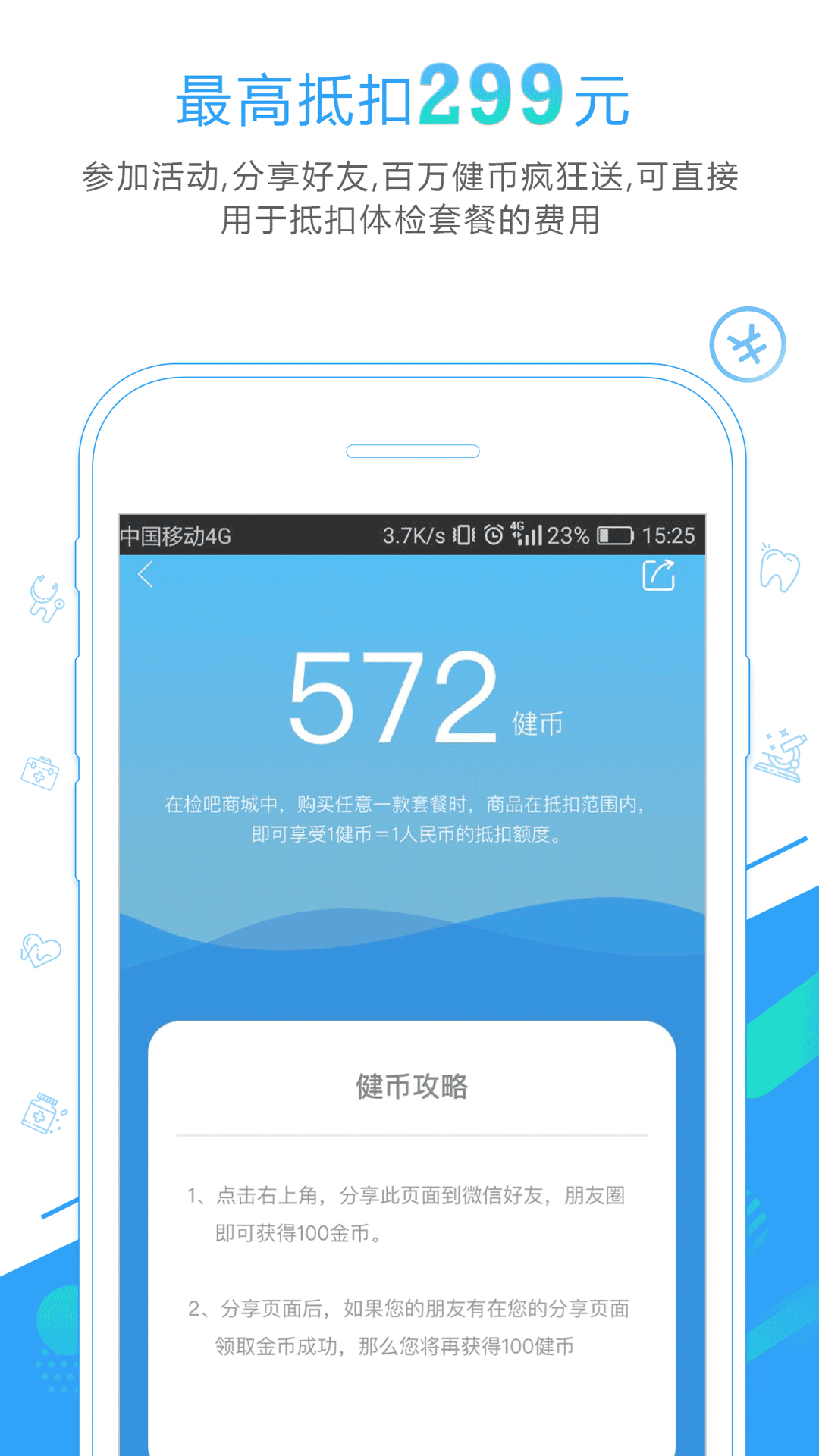 ��������appv0.0.76 ��׿��