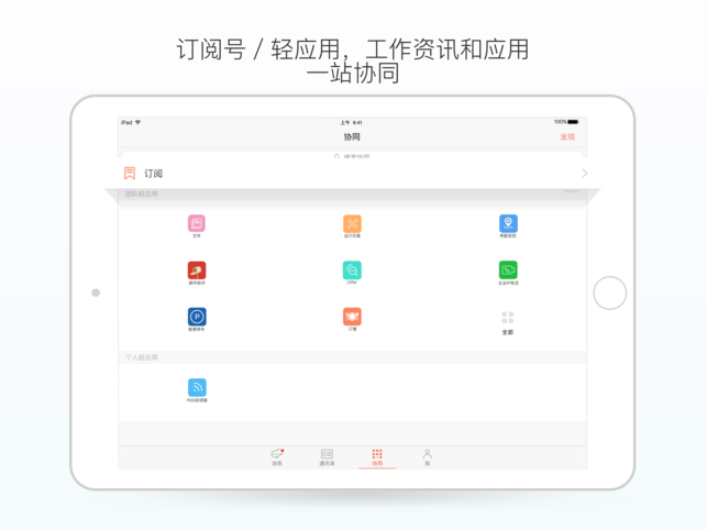 ����HD��v4.8.0
