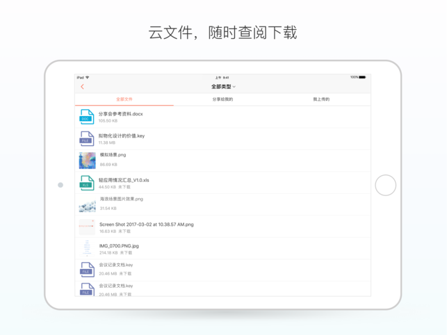 ����HD��v4.8.0