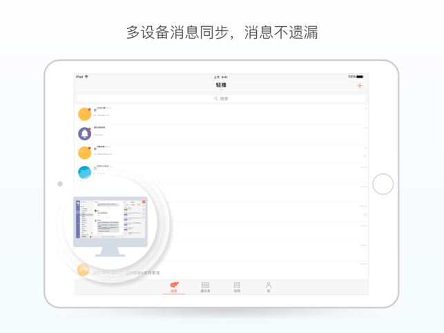 ����HD��v4.8.0