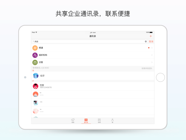����HD��v4.8.0