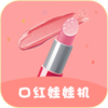 �ں����޻�appv2.0.0 ��׿��
