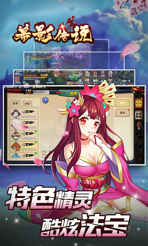 ĻӰ��˵v1.2.0 ��׿��