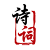 ����ʫ��APPv1.0 ��׿��