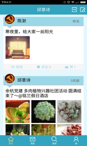 �ຼ�ǻ۵���appv1.1 ��׿��