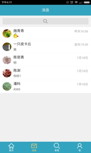 �ຼ�ǻ۵���appv1.1 ��׿��
