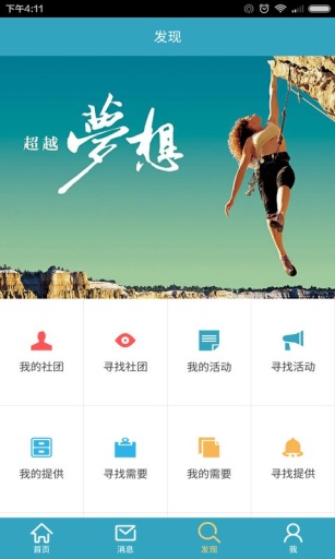 �ຼ�ǻ۵���appv1.1 ��׿��