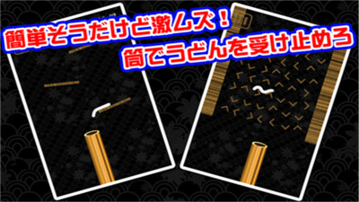 UDON(�ڶ�����Ϸ)v1.0.2 ���°�