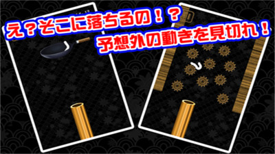 UDON(�ڶ�����Ϸ)v1.0.2 ���°�