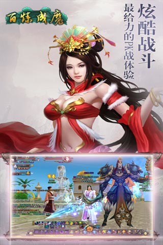 ������ħv1.1.3.0 ��׿��