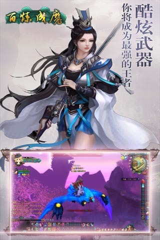������ħv1.1.3.0 ��׿��