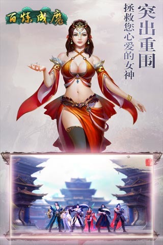 ������ħv1.1.3.0 ��׿��
