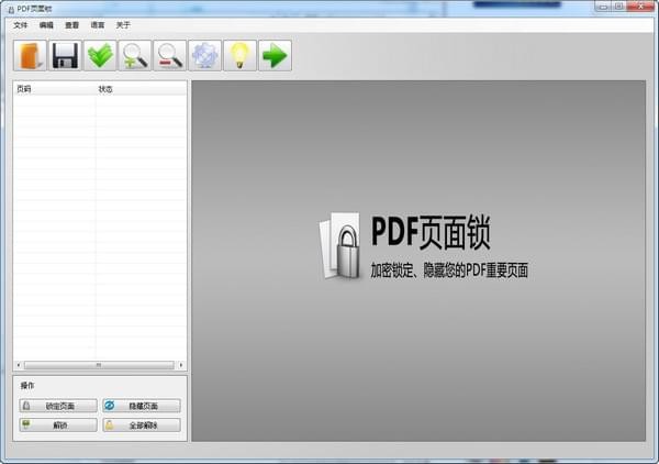PDFҳ����v2018 ��ɫ��