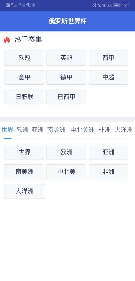 ����˹���籭v1.0 ��׿��