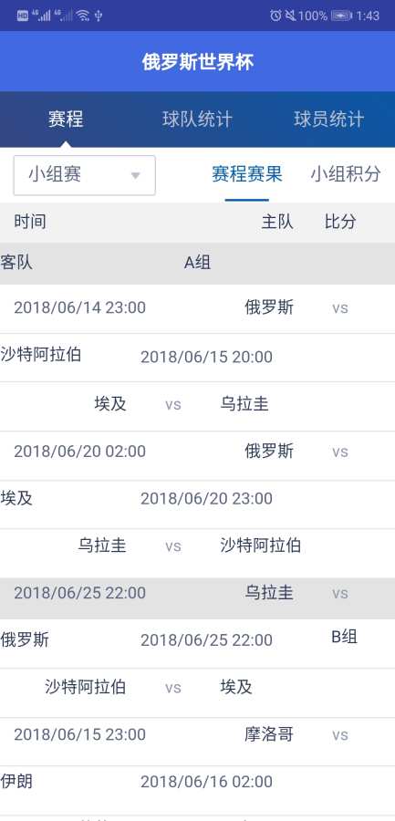 ����˹���籭v1.0 ��׿��