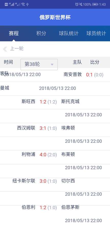 ����˹���籭v1.0 ��׿��