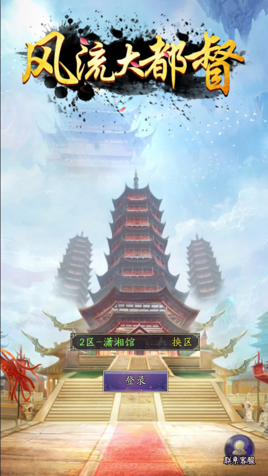 �����󶼶�v1.1.0 ��׿��