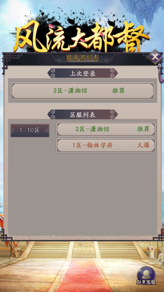 �����󶼶�v1.1.0 ��׿��