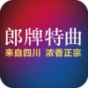 ��������appv2.6.2 ��׿��