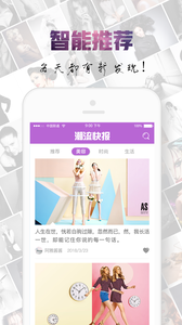 �����챨appv2.1.0 ��׿��