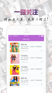 �����챨appv2.1.0 ��׿��