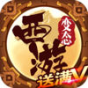 西游超级变态满V版v0.0.18 安卓版
