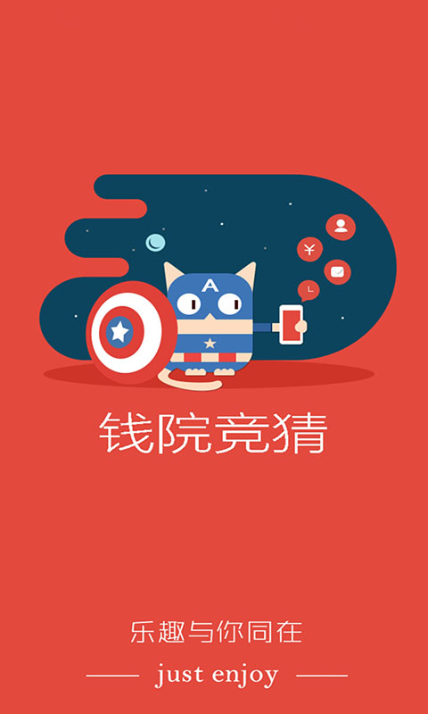 ǮԺ����appv1.0.2 ��׿��