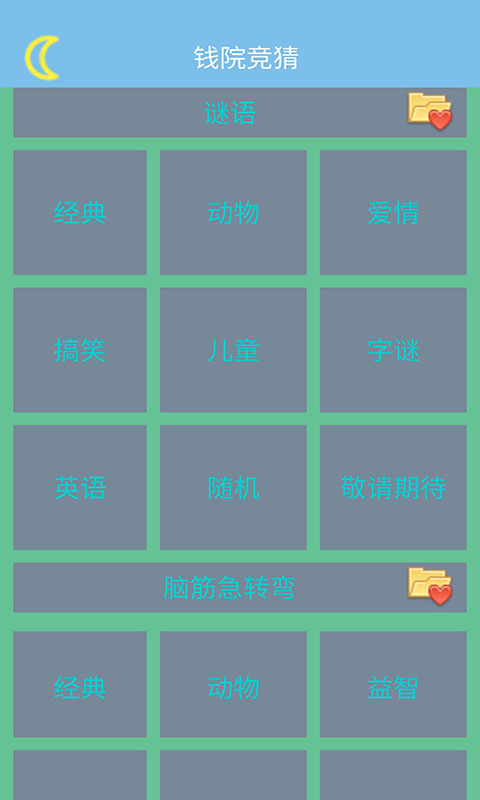 ǮԺ����appv1.0.2 ��׿��