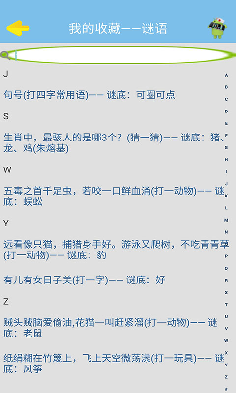 ǮԺ����appv1.0.2 ��׿��