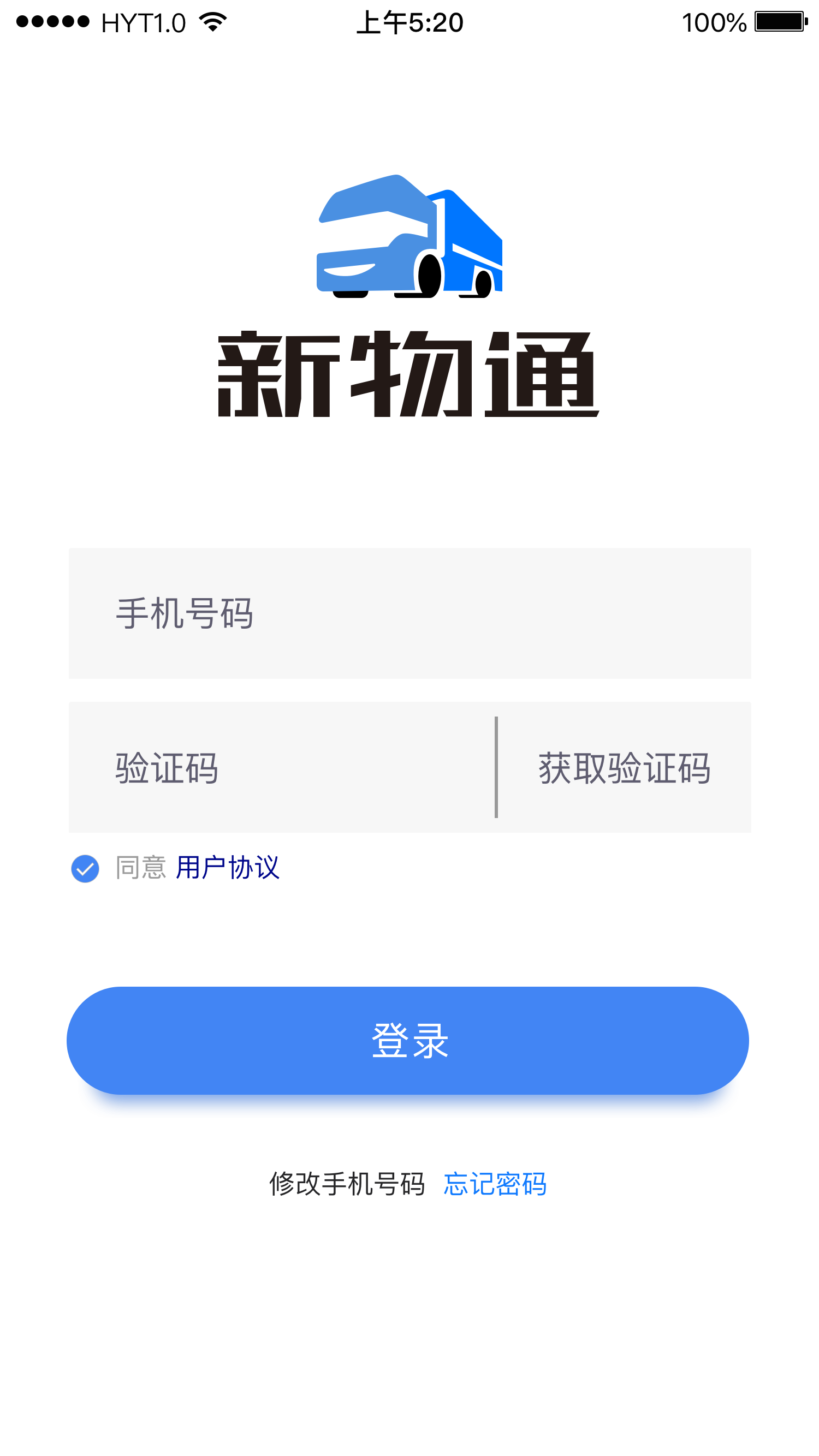 ����ͨappv1.0 �ٷ���