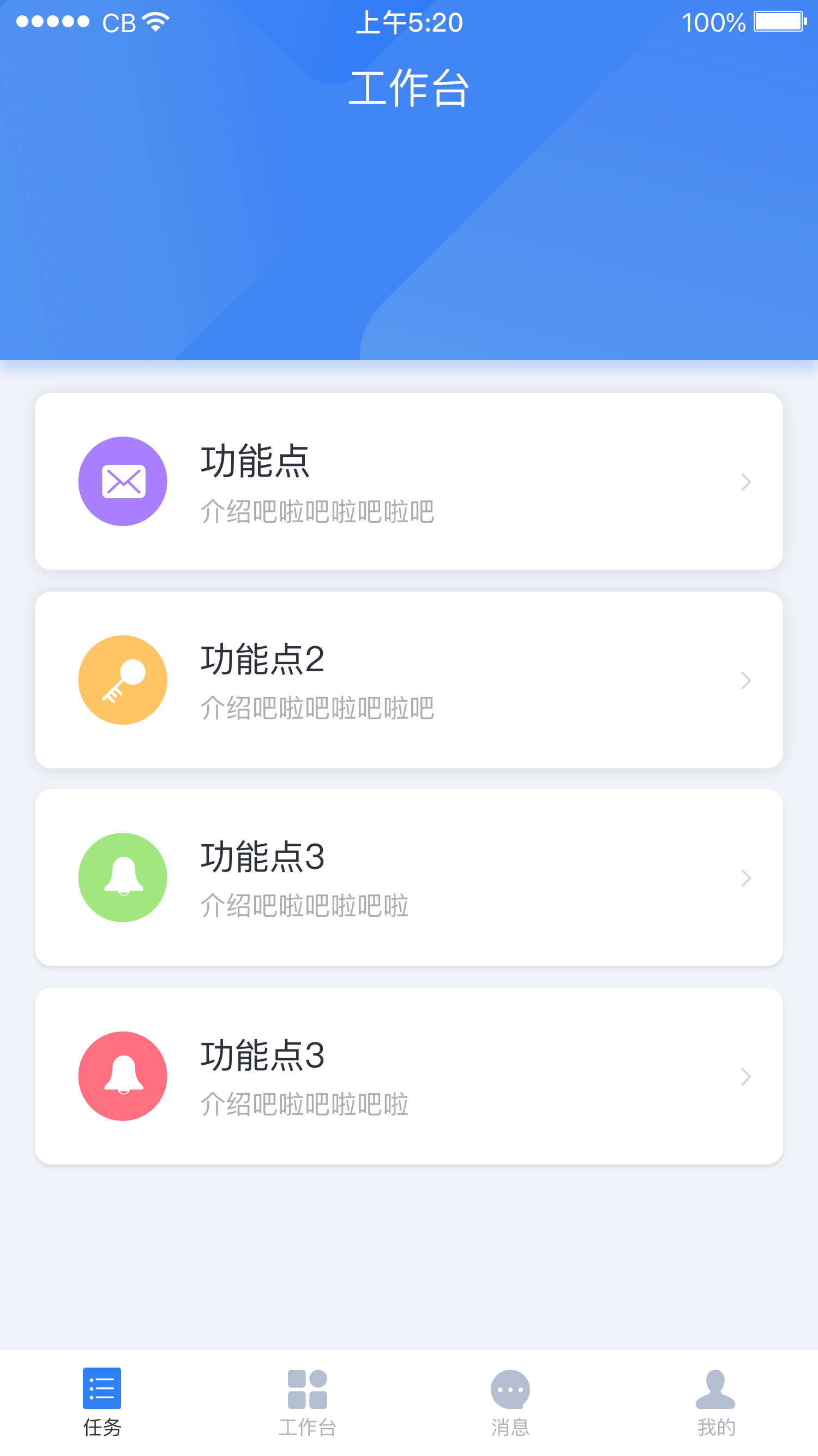 ����ͨappv1.0 �ٷ���