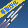 ����ģ����������v1.35 ��׿��