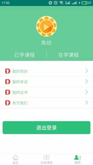 ����appv1.4.6 ��׿��