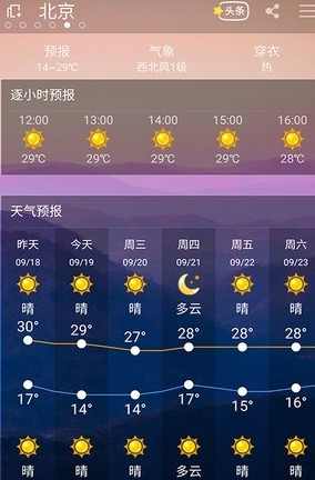 ������APPv1.0 ��׿��