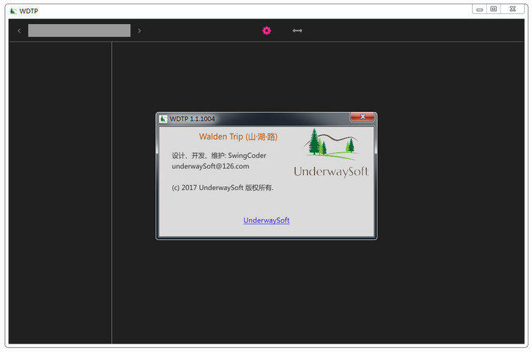 WDTP(静态网站生成器)v2018 官方版