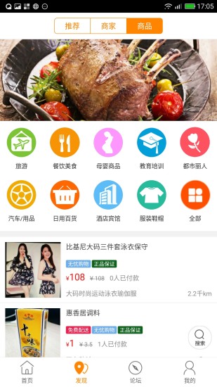 ����ͬ��appv4.2.1 ��׿��