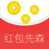�����ɭappv2.0.1 ��׿��