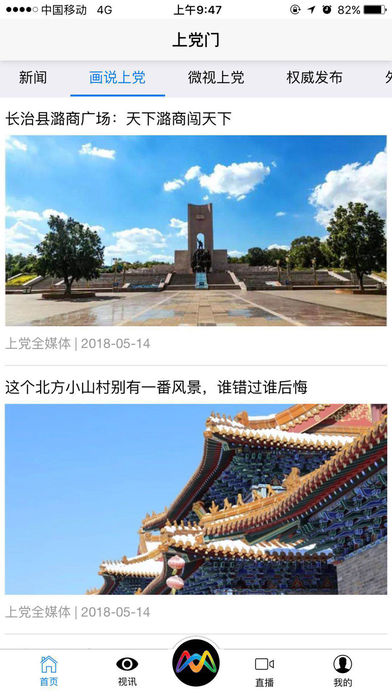 �ϵ���iOS��v1.0 iPhone��