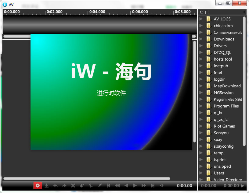 海句(iW)v2018 绿色版