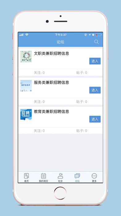 С�����ְv1.0 iPhone��