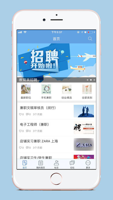 С�����ְv1.0 iPhone��
