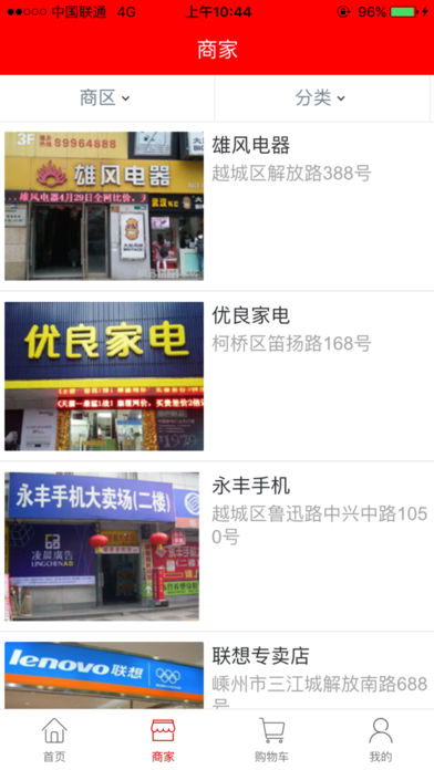 ���Ĺ���iOS��v1.1 iPhone��