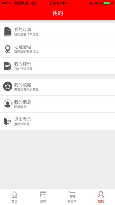 ���Ĺ���iOS��v1.1 iPhone��