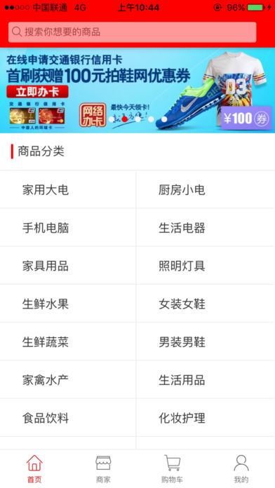 ���Ĺ���iOS��v1.1 iPhone��